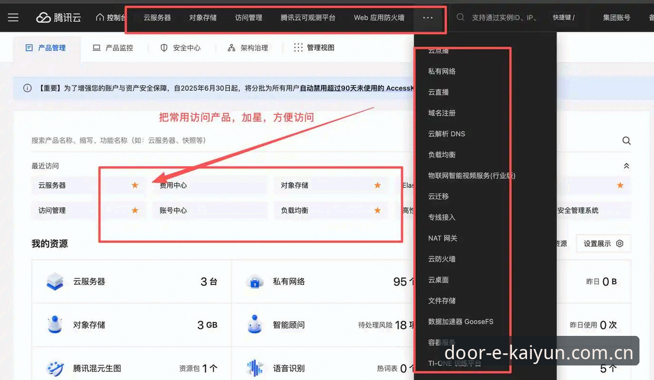 资深用户拆解：开云体育登录入口登录网页登录安全吗？一个实战派的决策指南