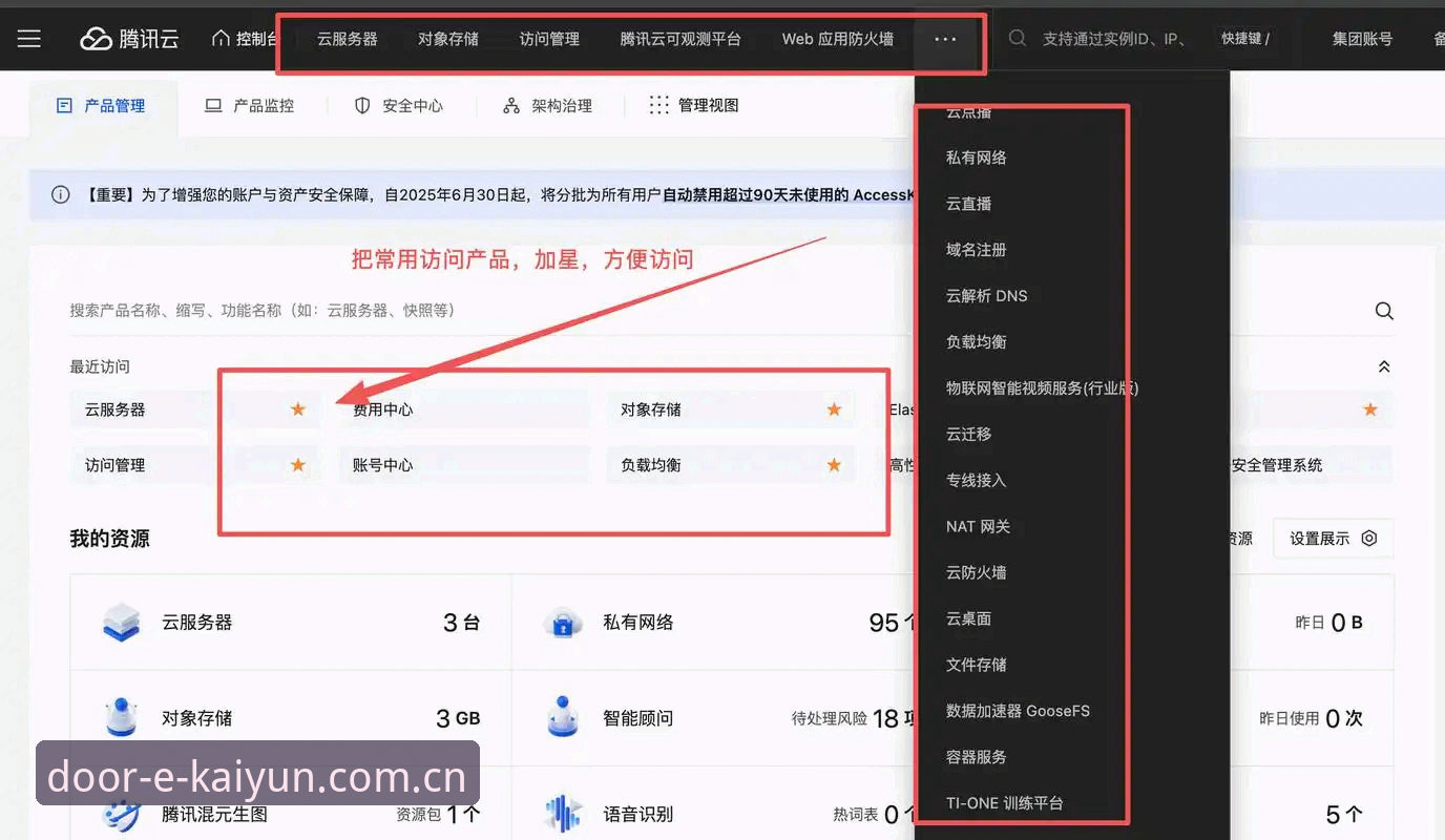 开云体育平台登录避坑实用手册——6个常见错误一次说清
