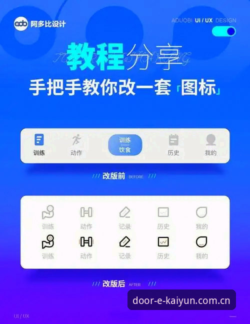 开云体育平台网页登录与APP使用避坑教程：从新手到高手的操作指南