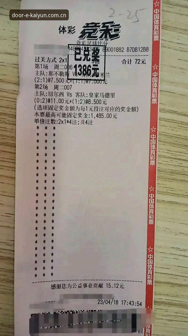 开云体育登录入口登录足球数据 揭秘开云体育足球数据背后的真相:从一场复盘会开始的深度体验解析