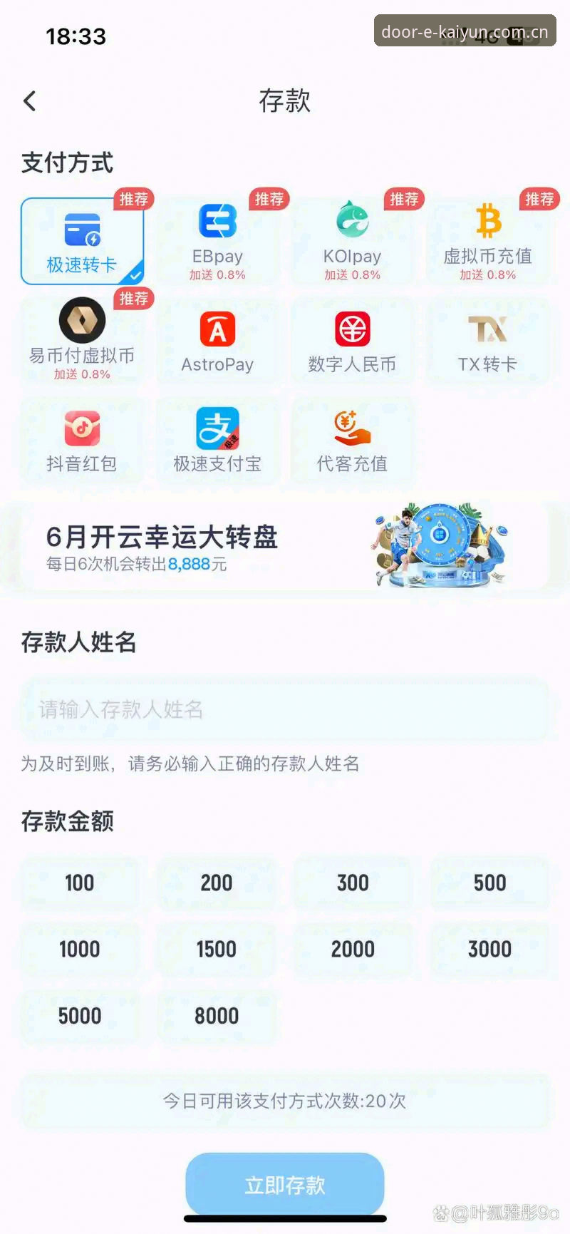 开云体育登录入口登录网页登录 开云体育平台网页登录与数据查看操作教程,手把手教你用顺手