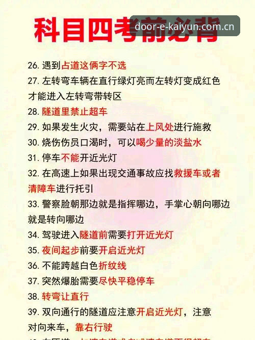 开云体育登录入口登录APP下载 下载开云体育APP必备的四个实用技巧与常见问题答疑